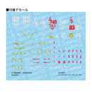 Titanomachia Max Factory PLAMAX Gale Hound Guyver 03