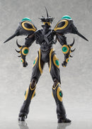 Bio-Booster Armor Guyver Max Factory figma Gigantic Dark