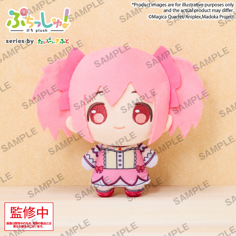 Puella Magi Madoka Magica Bushiroad Creative Puchish! Plush
