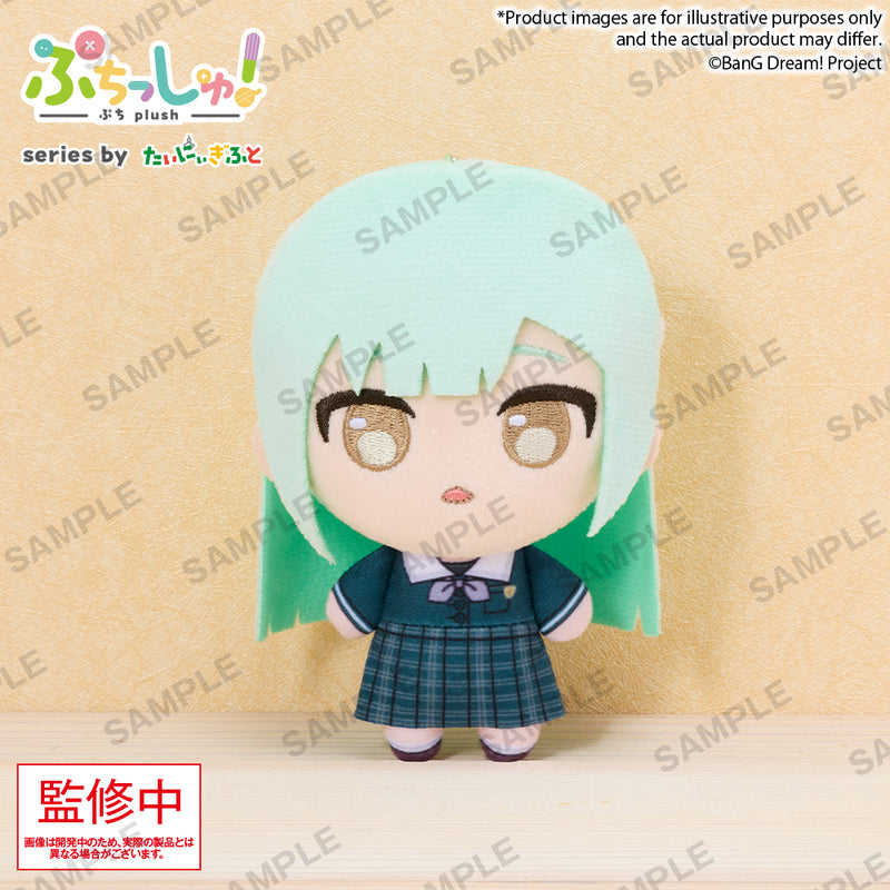 BanG Dream! Bushiroad Creative Puchish! Plush CRYCHIC