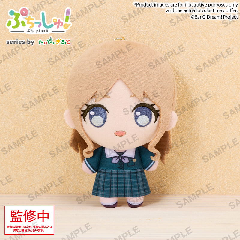 BanG Dream! Bushiroad Creative Puchish! Plush CRYCHIC