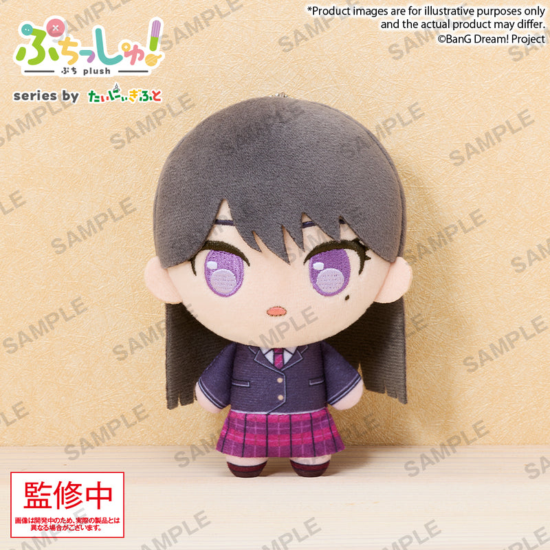 BanG Dream! Bushiroad Creative Puchish! Plush CRYCHIC