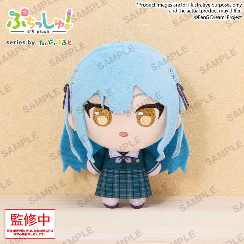 BanG Dream! Bushiroad Creative Puchish! Plush CRYCHIC