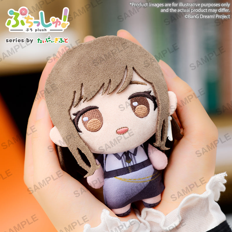 BanG Dream! Bushiroad Creative Puchish! Plush sumimi