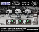 UZOUMUZOU TOYZ Bushiroad Creative BUSHIROAD THE BOX Dullahan Boy Dulla Collection Figure