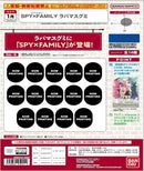 SPY x FAMILY Bandai Rubber Mascot(1 Random)