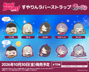 BanG Dream! Bushiroad Creative Suyarin Rubber Strap Mugendai Mewtype