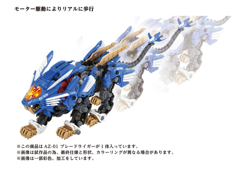 Zoids KOTOBUKIYA 40th AZ-01 BLADE LIGER