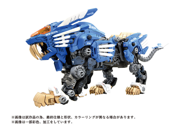 Zoids KOTOBUKIYA 40th AZ-01 BLADE LIGER