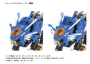 Zoids KOTOBUKIYA 40th AZ-01 BLADE LIGER