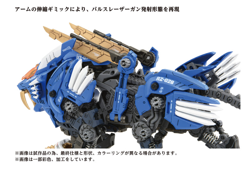 Zoids KOTOBUKIYA 40th AZ-01 BLADE LIGER