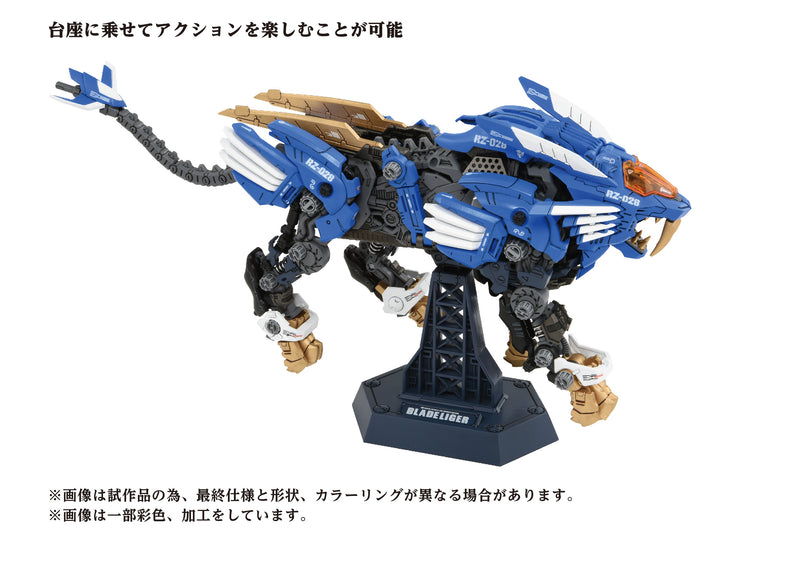 Zoids KOTOBUKIYA 40th AZ-01 BLADE LIGER