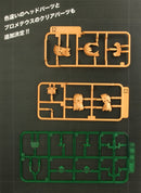 Platz ELIZABETH Japan Ver.