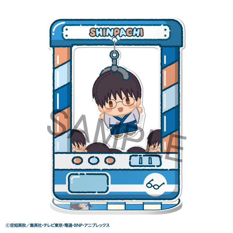 Gintama MEGAHOUSE Chara Catcher