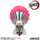 Demon Slayer: Kimetsu no Yaiba MEGAHOUSE Lookup Akaza