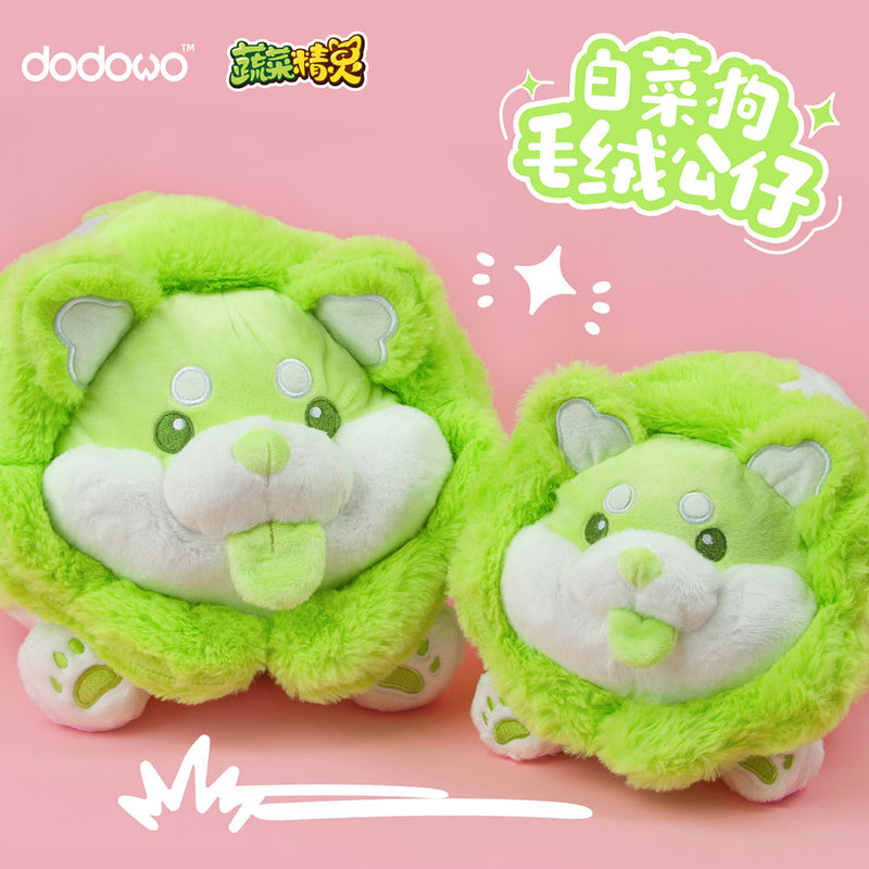 Vegetable Fairy Series DODOWO Cabbage Dog Plush 25cm