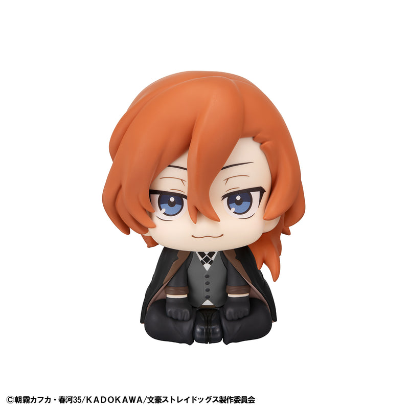 Bungo Stray Dogs MEGAHOUSE Lookup Ryunosuke Akutagawa & Chuya Nakahara set【with gift】