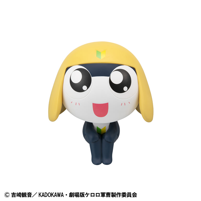 Sergeant Frog MEGAHOUSE Lookup Tamama