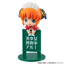 Gintama MEGAHOUSE Ochatomo series YOROZUYA CAFE（Repeat）