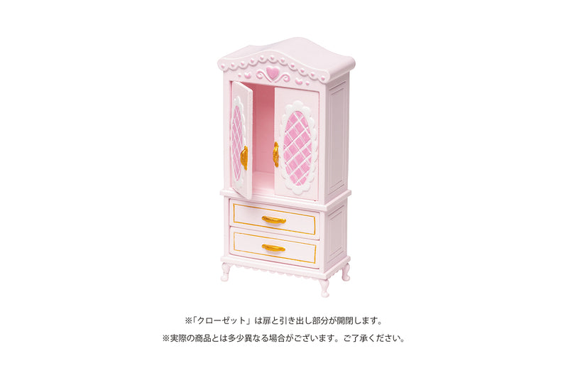 AKUBIGIRL DOLL HOUSE JASMINE / S14 Bedroom Item Set
