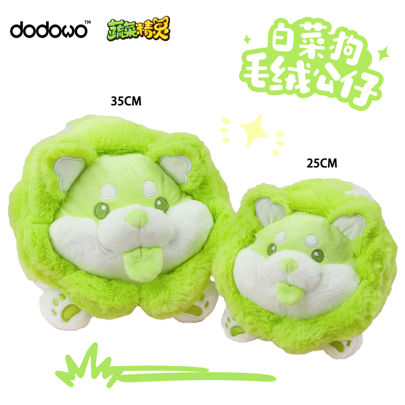 Vegetable Fairy Series DODOWO Cabbage Dog Plush 35cm