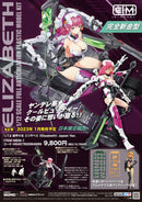 Platz ELIZABETH Japan Ver.