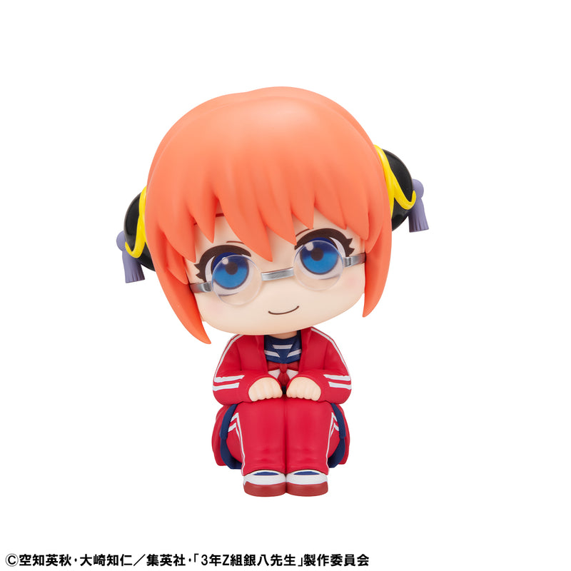 Mr. Ginpachi's Zany Class MEGAHOUSE Lookup Kagura & Sogo Okita【with gift】