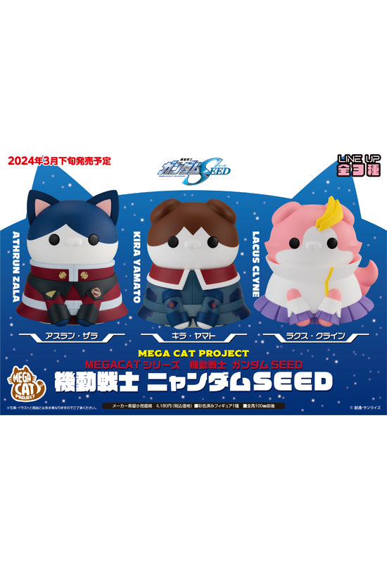 Gundam Mobile Suit SEED MEGAHOUSE MEGA CAT PROJECT Nyantomo Ookina Nyandam SEED Kira ＆ Athrun ＆ Lacus Set【with gift】