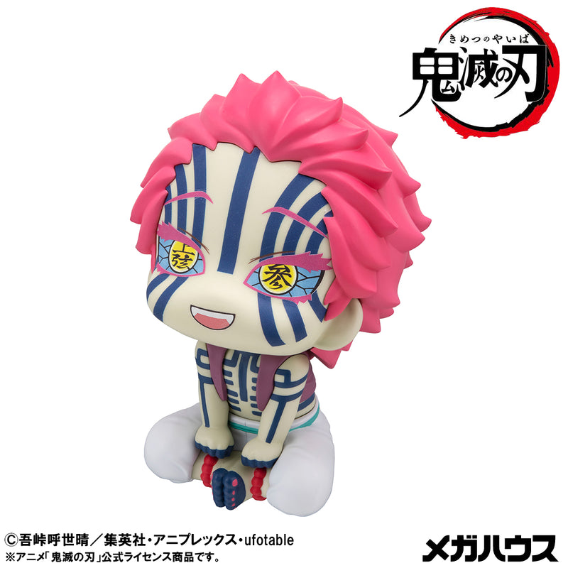 Demon Slayer: Kimetsu no Yaiba MEGAHOUSE Lookup Akaza