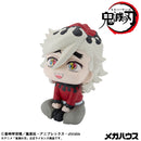 Demon Slayer: Kimetsu no Yaiba MEGAHOUSE Lookup Douma