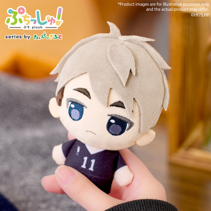 Haikyu!! BUSHIROAD CREATIVE Puchish! Vol.2