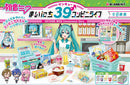 HATSUNE MIKU Re-ment Convenience Store (1 Random)