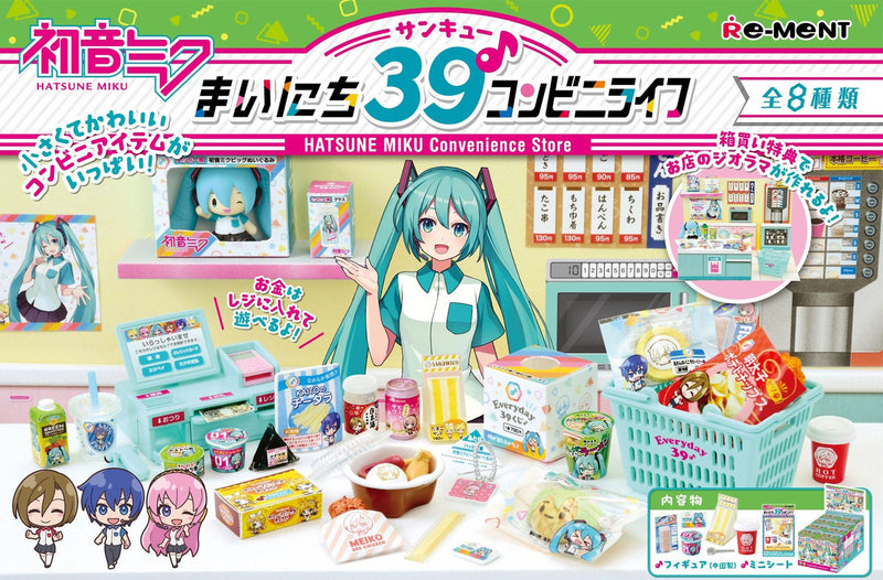 HATSUNE MIKU Re-ment Convenience Store (Box of 8)