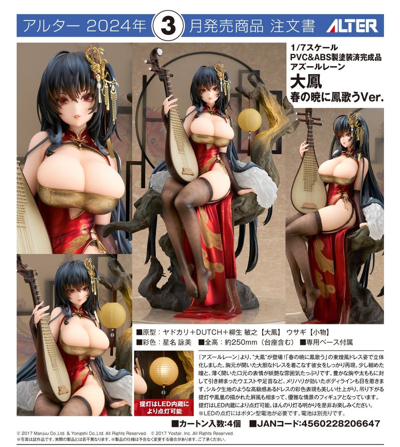 Azur Lane ALTER Taiho