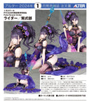 Fate/Grand Order ALTER Rider Murasaki Shikibu