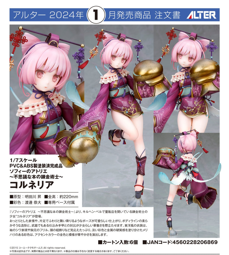 Atelier Sophie: The Alchemist of the Mysterious Book ALTER Corneria