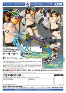 Fate/Grand Order ALTER  Berserker Sei Shounagon