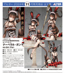 Overlord ALTER Narberal Gamma so-bin Ver. (REPRODUCTION)