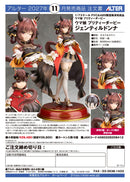 Umamusume Pretty Derby ALTER Gentildonna