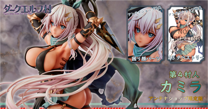 Dark Elf Village TOPS/VERTEX 4th Villager Camilla Limited Edition