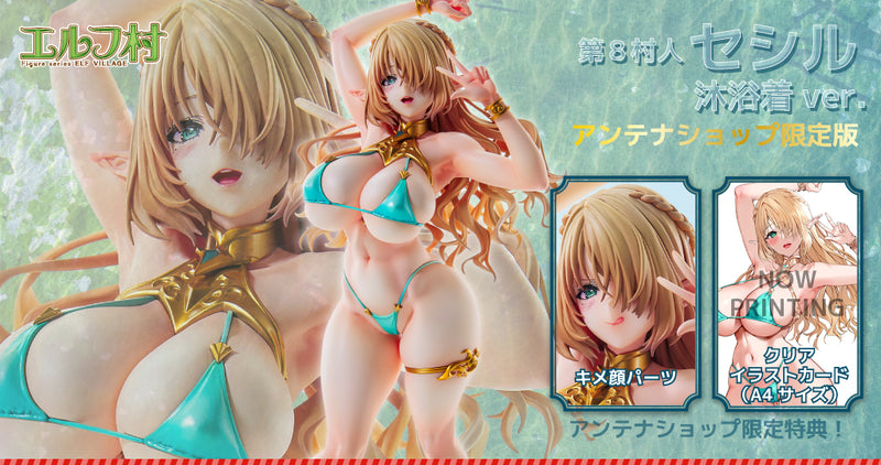 Elf Village 8th Villager TOPS/VERTEX Cecil Ritual Bathing Suit ver. Antenna Shop LIMITED EDITOIN