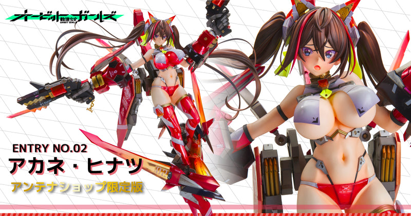 Orbit Girls TOPS/VERTEX ENTRY NO.02 Akane Hinatsu Antenna Shop LIMITED EDITION