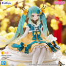 Hatsune Miku FURYU Noodle Stopper Figure -2025 Chinese New Year ver.-