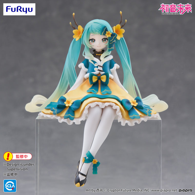 Hatsune Miku FURYU Noodle Stopper Figure -2025 Chinese New Year ver.-