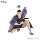 HUNTER×HUNTER FuRyu Noodle Stopper Figure  Nobunaga