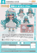 Character Vocal Series 01: Hatsune Miku Nendoroid Doll Hatsune Miku: Loungewear Outfit Ver.