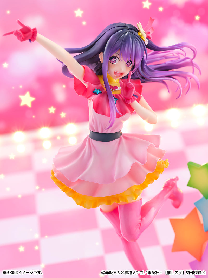 Oshi no Ko SHIBUYA SCRAMBLE FIGURE Ai Aqua & Ruby
