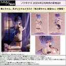 Nocturnas Kamiguse chan ROMANCE Ver. Illustrated by Mujin chan