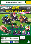 Horse Racing BLUE MOUNTAIN Pullback Car (CAPSULE)