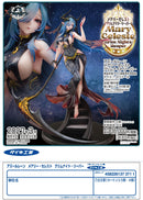 Azur Lane DAIKI Mary Celeste: Grim Night's Reaper
